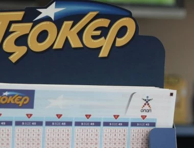 Τζακ ποτ στο Τζόκερ - Στην πρώτη κατηγορία θα μοιράζονταν τουλάχιστον 4.890.000 ευρώ - Οι τυχεροί αριθμοί.